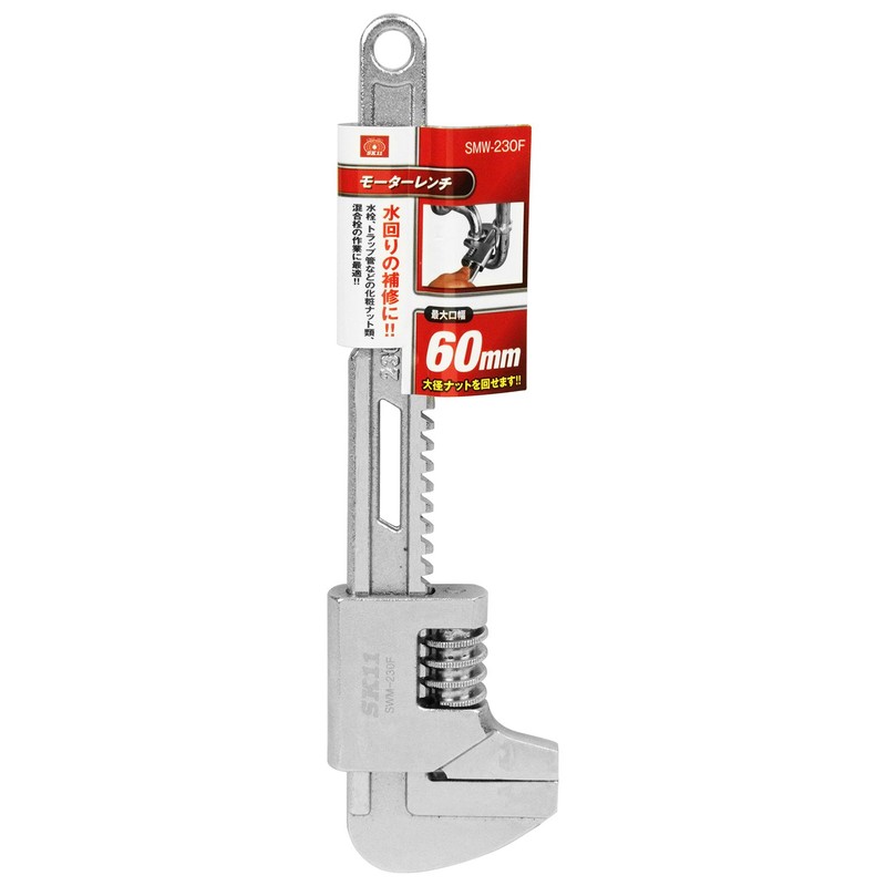 SK11 SMW-230F Motor Wrench for Water Repair, Maximum Opening Width: