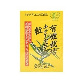 Organic Kidachia Aloe Grain, 1.9 oz (55 g) (250 mg x 220 tablets) [Sokensha]