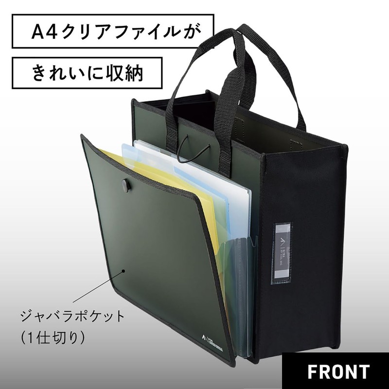 Lihit Lab A7773-11 Tool Bag, Tote Bag, Office, ALTNA, PP