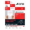 A-One 42018 Label Sticker for Printers, Easy to Stick to