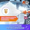 Kebtek Short Gun Car Wash Foam Gun 1L Transparent Bottle