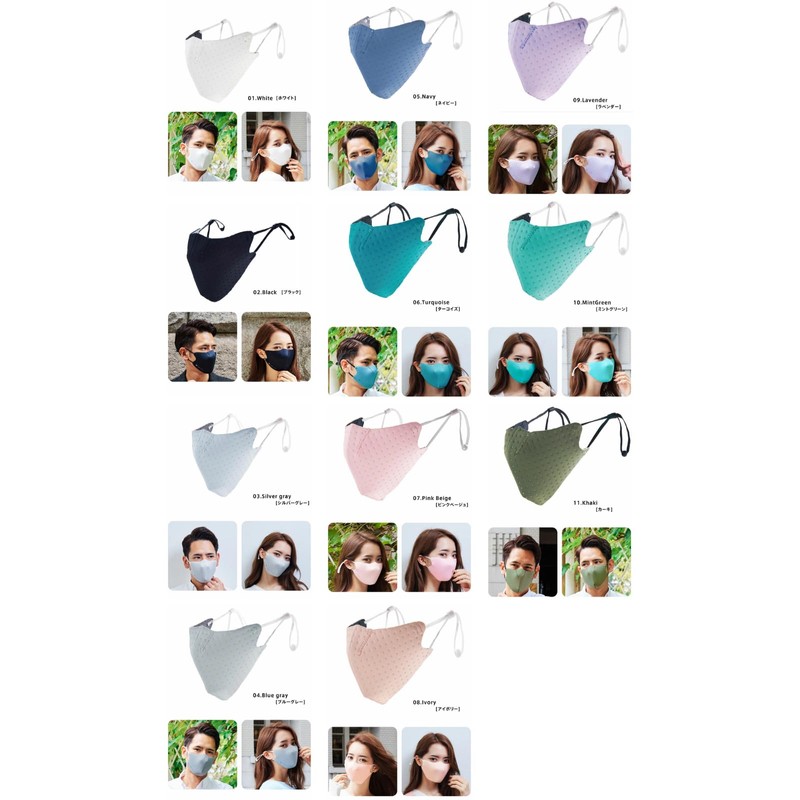 Co-que Air Mask, Easy to Breathe and Prevent Fogging, Washable