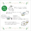 Red Clover Tea (Murasakusa, Herbal Tea, Decaffeinate) 0.06 oz (1.5