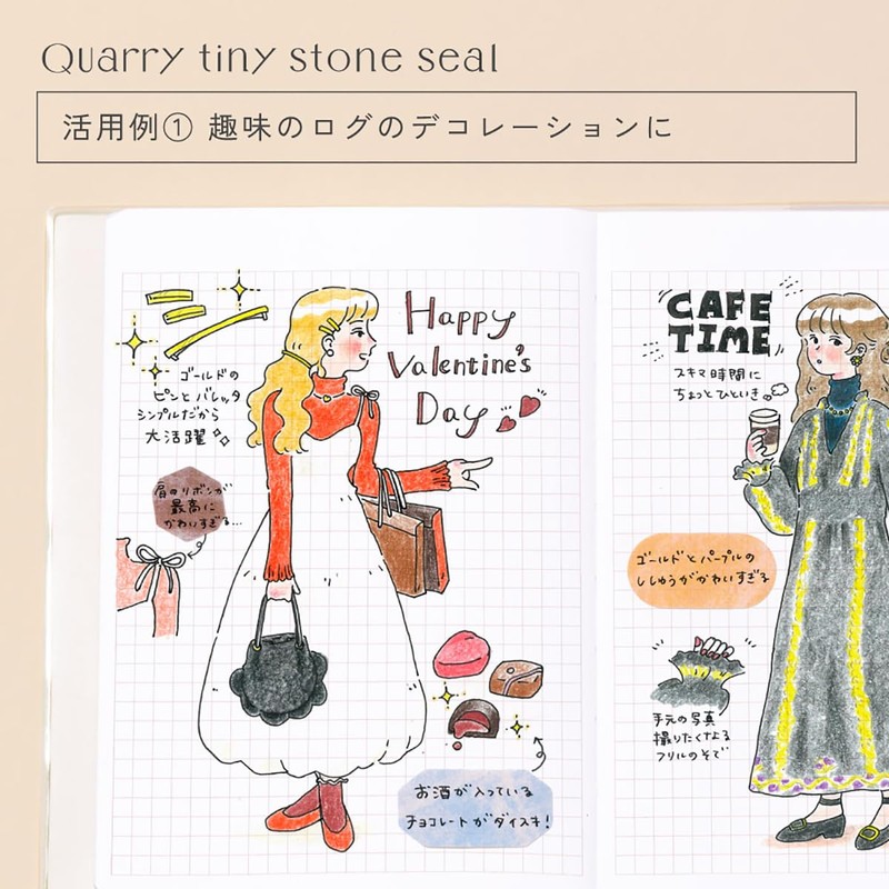 Iroha Publishing Quarry Stone Seal GQF-03 Beige Mix