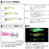 Daiwa Egi Emeraldas Light 2 RV Fishing Hook, No. 1.5,