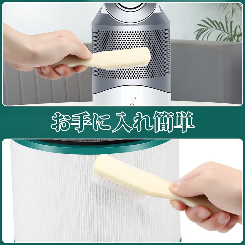 Dyson TP03 TP02 TP00 AM11 BP01 Air Purifier Filter Dyson