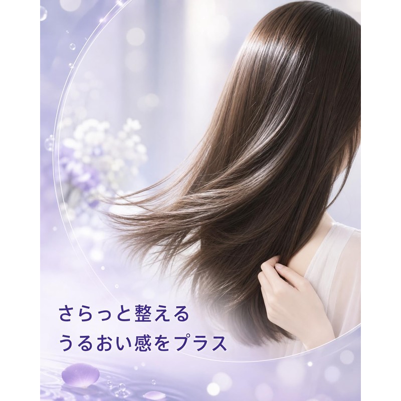 LUFT Shampoo Refill, High Damage Repair Type, Heart-Shimmering White Musk