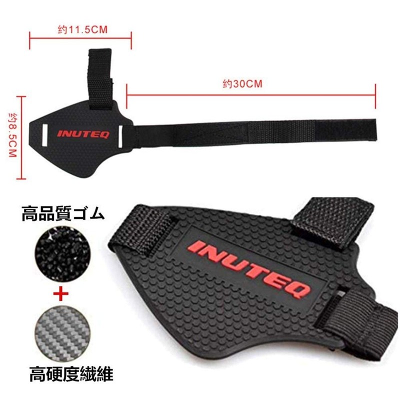 SAMCOS Shift Guard Motorcycle Protector Pad Protective Cover Improved Abrasion