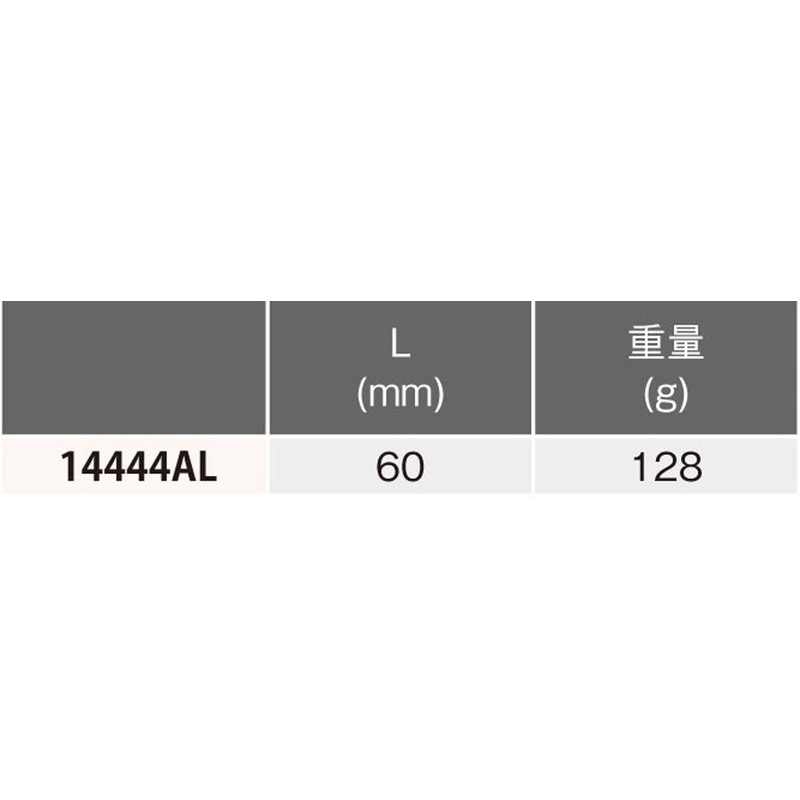 山下工業研究所 コーケン 1/2(12.7mm)SQ. インパクトロッキングアダプター 14444AL