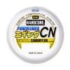 Duel H3630 Carbon Nylon Line, No. 1.5, Hardcore Power Leader,