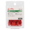 エーモン(amon) 配線コネクター 赤 AV(S)0.5~0.85sq 16個入 3337