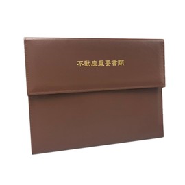 TAE FHB-140T-09 Real Estate Document Holder [Eco Type] Brown