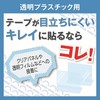 Nichiban NW-PT15 Double-Sided Tape, Nice Tack (Transparent Plastic), 0.6 inches