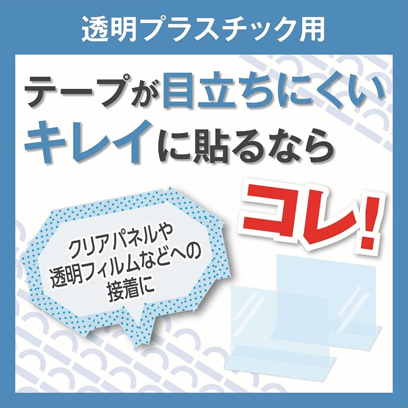 Nichiban NW-PT15 Double-Sided Tape, Nice Tack (Transparent Plastic), 0.6 inches