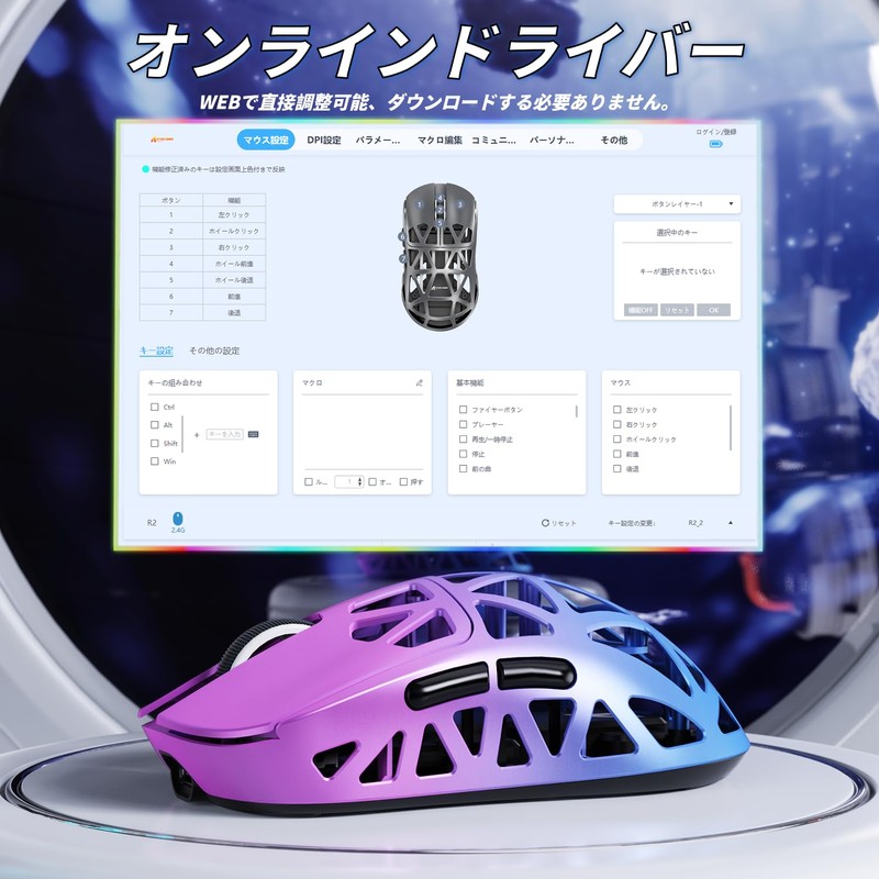 MAMBASNAKE x ATTACK SHARK R2 Magnesium Alloy Mouse, Gaming Mouse,
