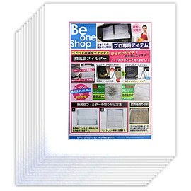 A7 Ventilation Fan Filter, Range Hood Filter, 11.8 x 102.2 inches (297 x 260 and more), Pack of 12, Extra Thick 0.4 inches (1 cm), Flame Retardant