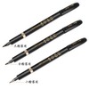 3 piezas de caligrafía japonesa china Shodo Brush Ink Pen