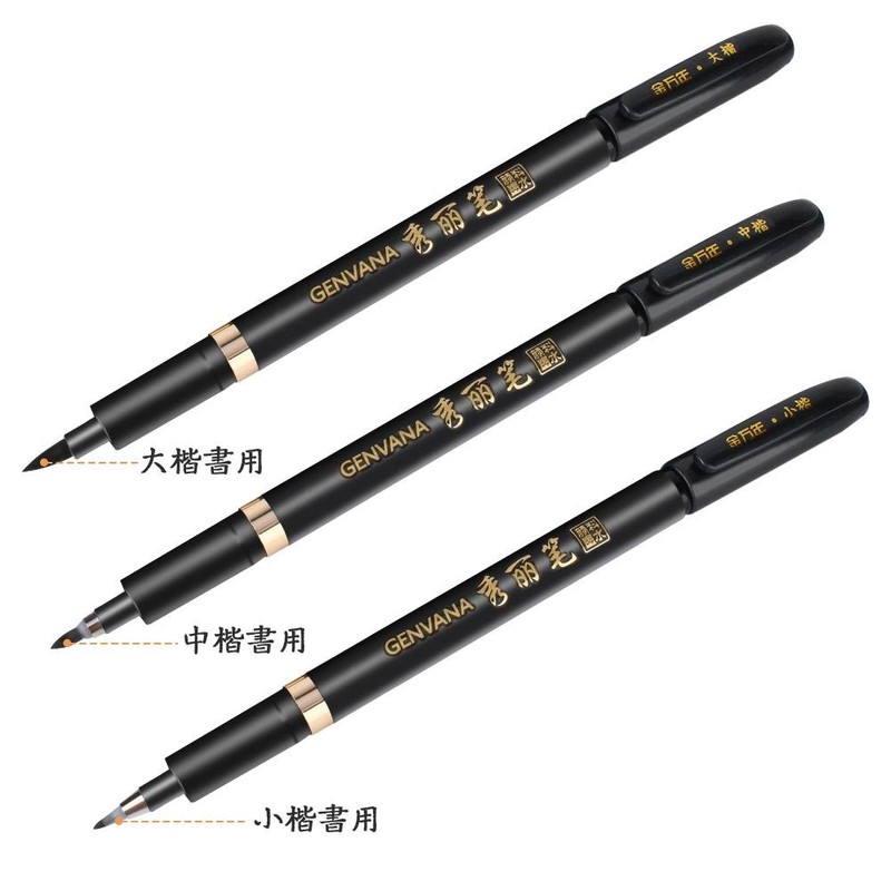 3 piezas de caligrafía japonesa china Shodo Brush Ink Pen