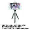 A-CRAFT Holder Only for Smartphones, Tripod Mount with Screw Holes,