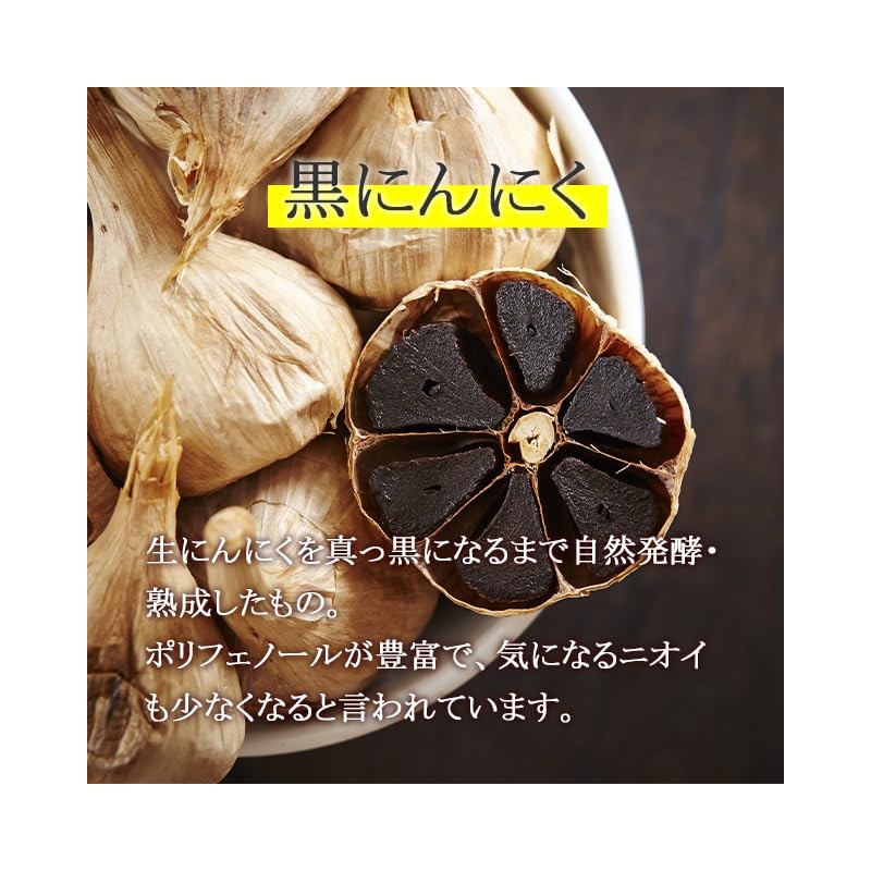 Lipsa C-119-2 Black Garlic Red Ginseng, Approx. 3 Months Worth