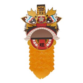 Cosiki Chinese Lion Dance Head, DIY Assembly Interesting Educational Cute Style Kids Chinese Lion Dance Head for Parties (Yellow)