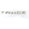 3pack for Tahoe Emblem 3D Letters Badge Compatible with fits