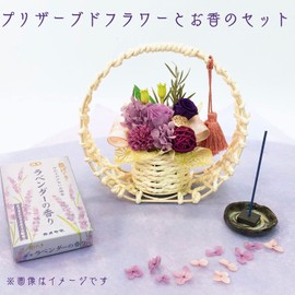 Preserved Flower Naomi Flower Gift, Non-Withering Flower, Present, Shinbon Festival, Obon Festival, Higan, Memorial Service (Purple Incense Lavender)