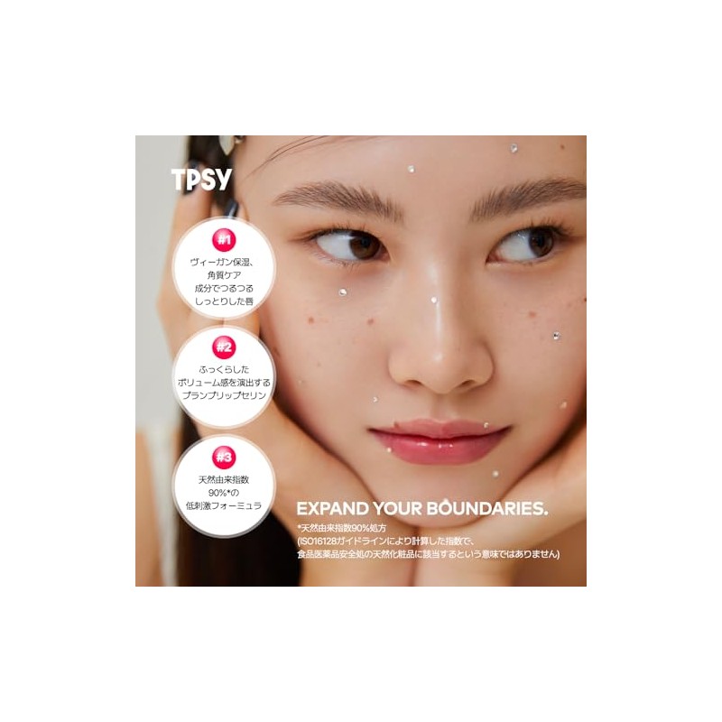TPSY Dew Plump Lipcerin - Sérum Labial Hidratante Vegano Para