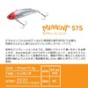 Daiwa Morethan Minient 70S Vibration Seabass Lure, Strawberry Miruku