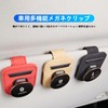 Yamlten Car Glasses Holder Compatible with Crown Crown Sun Visor