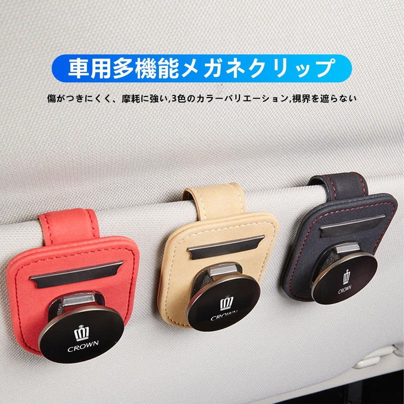 Yamlten Car Glasses Holder Compatible with Crown Crown Sun Visor