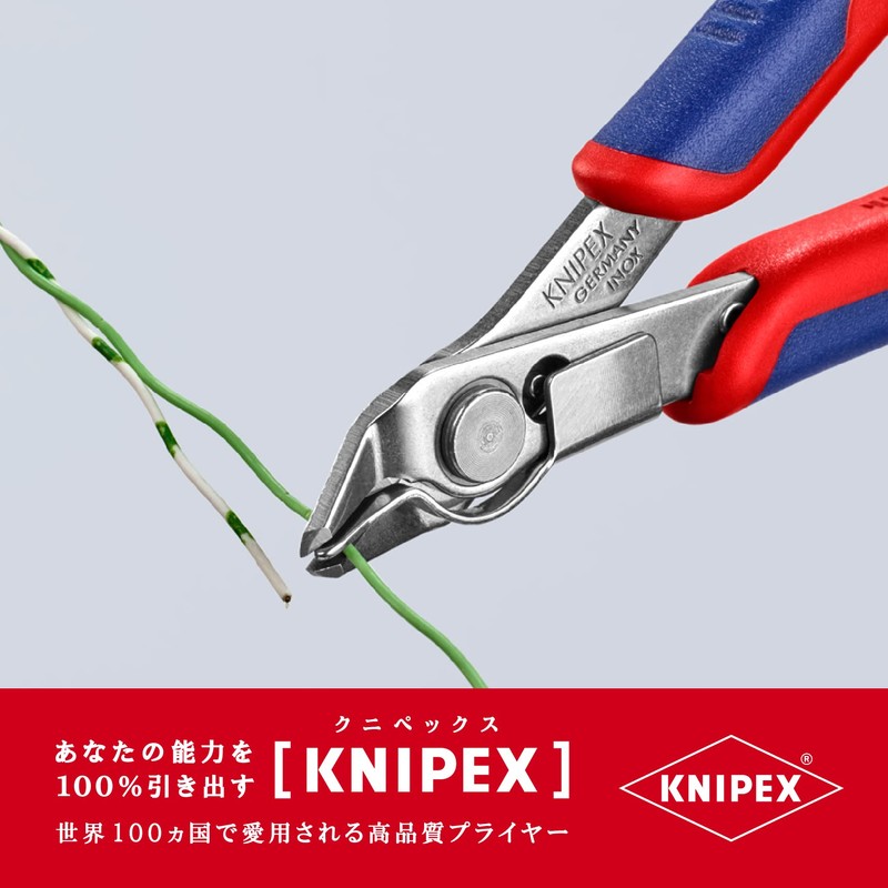 Knipex (kunipekkusu) 7813 – 125 Super Nipper with Clamp (SB) 7813 – 125 