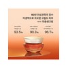 Sulwhasoo [Common] Concentrated Ginseng Renewing Cream 30ml / [공통]자음생크림 30ml