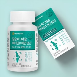 Daewoong Premium Calcium Magnesium Zinc 90 Capsules Magnesium Benefits / 대웅 프리미엄 칼슘 마그네슘 아연 90캡슐 마그네슘 효능