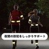 D STONE Reflective Belt for Crime Prevention, Reflective Material, Reflective