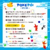 Idol Scooping Frame POKEPOI No. 3.5 90 Pieces, Diamond Cut