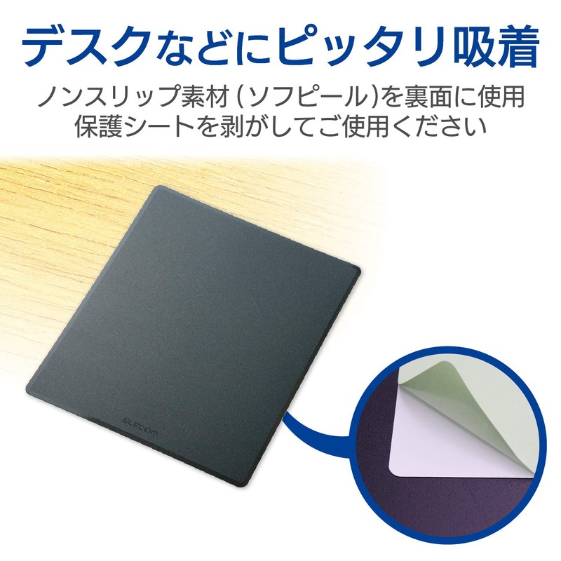 エレコム マウスパッド 抗ウイルス・抗菌 Sサイズ ブラック MP-VRSBK