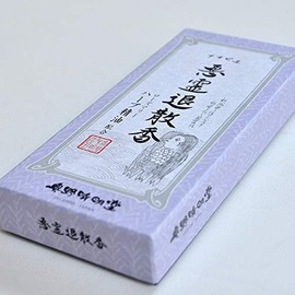 [Incense] [Ammabie] Okuno Seimeido Ammabier Evil Spirits Exterminating Incense [Rosemary Herb Essential Oil] Small Smoke Type / Rose Stuffed (Practical Incense) [Herb] [Aroma] [Companion] [Ogishi]