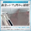 shymie Sheet Metal Hammer, Sheet Metal Tool, Flat Sheet, Hook,