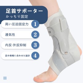 Ankle Support, Sprains, Fixed, Strength Adjustment, Left and Right Use, Compression Ankle Cover, For Sports, Daily Life, Running, Basketball, Football, Climbing, Outdoor Exercise, Foot Support