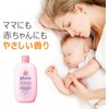 Johnson Baby Lotion, Fine Scent, 10.1 fl oz (300 ml)