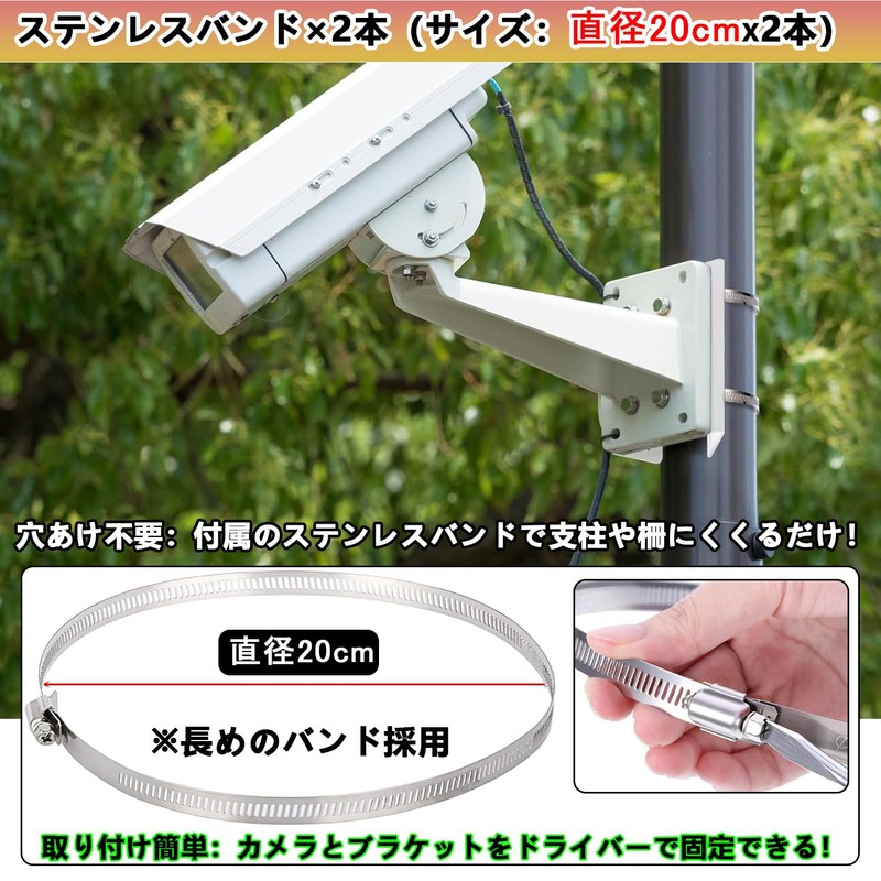 SYUNASYU Security Camera, Mounting Bracket, No Drilling Required, Sensor Light,