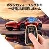 OFF WE GO Key Case, TPU Car Key Cover, Key