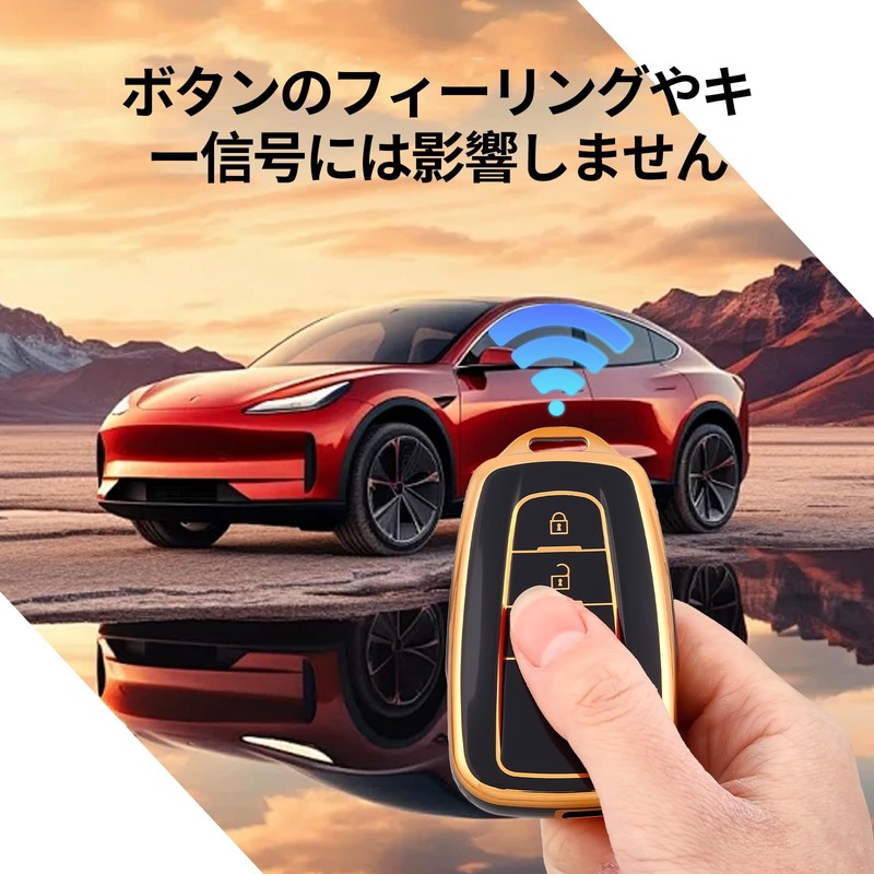 OFF WE GO Key Case, TPU Car Key Cover, Key