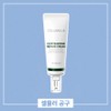Selmuller Centelbiome Repair Cream 50ml, etc. / 센텔바이옴 리페어 크림 50ml 등