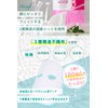 LIHAW Rihow Rich Glow Mask [CICA x Niacinamide Formulated] For