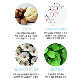 Emtree Tone-Up Life Sun Cream 50ML Skin crystallization sunblock without white cast, UV protection, wrinkle functionality / 엠트리 톤업 인생 선크림 50ML 피부결정리 백탁없는 선블럭 자외선차단 주름기능성