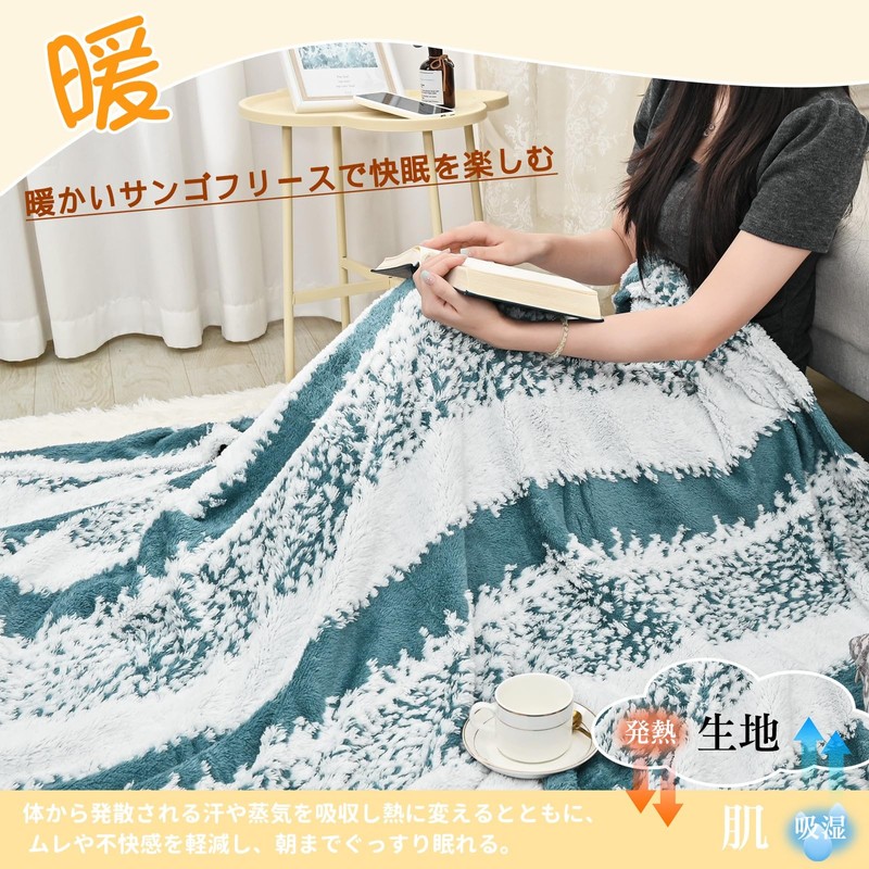 Newseego Blanket, Soft, Fluffy, Fashionable Blanket, Jacquard Cotton Fleece, Lightweight,