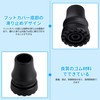 RICISUNG 交換用杖先ゴム 杖先替えゴム 19mm 2個入 杖先ゴム 替えゴム 滑り止め 交換用 松葉杖