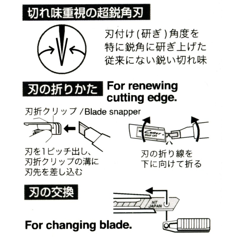 NT Cutter Ultra Sharp; Blade Utility Knife, Black and White